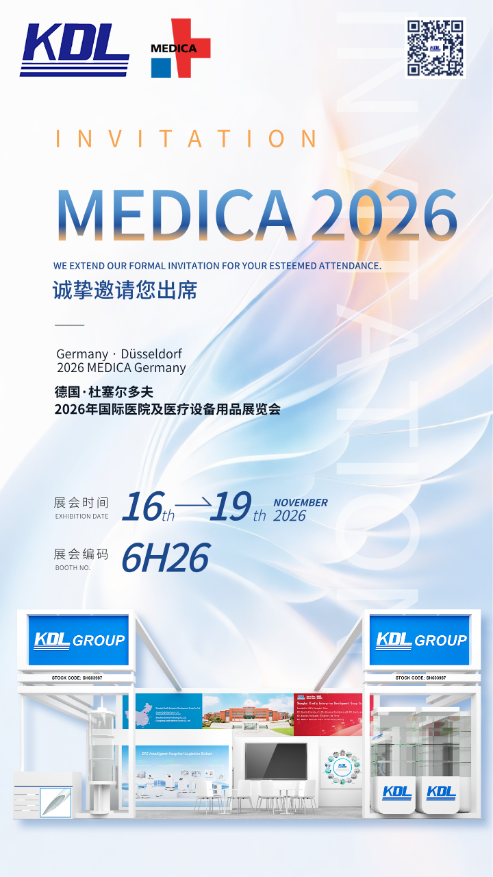 INVITATION | KDL INVITES YOU TO MEET US AT MEDICA 2026